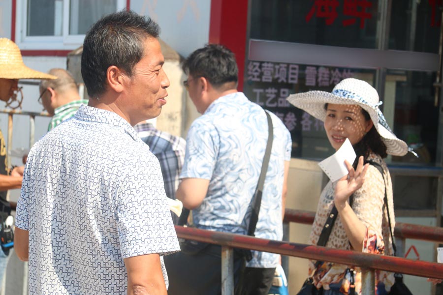 哈仙岛王老五 哈仙岛王老五