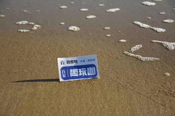 哈仙岛金沙滩